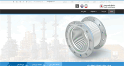 Desktop Screenshot of flexible-joint.com